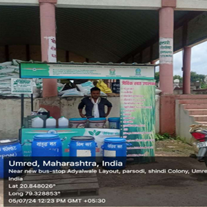 Jaivik_Khat_prakalp_original